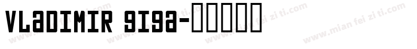 Vladimir Giga字体转换